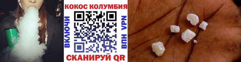 КОКАИН 99%  купить  цена  Агрыз 