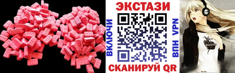 ЭКСТАЗИ 300 mg  гидра ССЫЛКА  Агрыз 