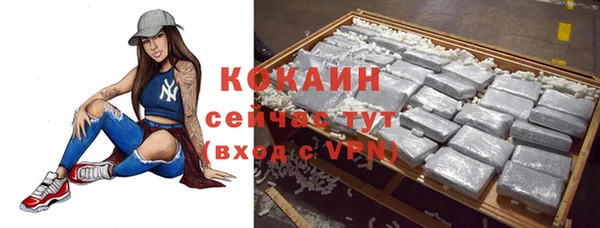 метадон Абинск