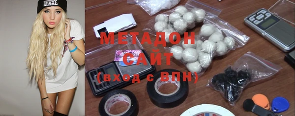 ECSTASY Абдулино