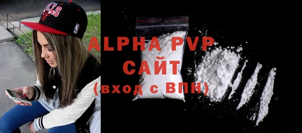 ECSTASY Абдулино