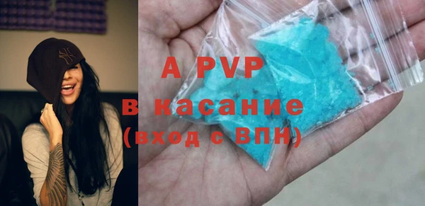 метадон Абинск
