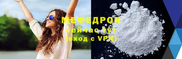 дмт Абаза