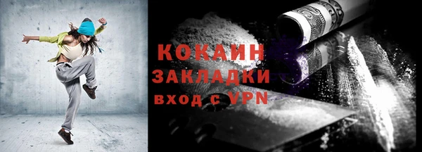 дмт Абаза