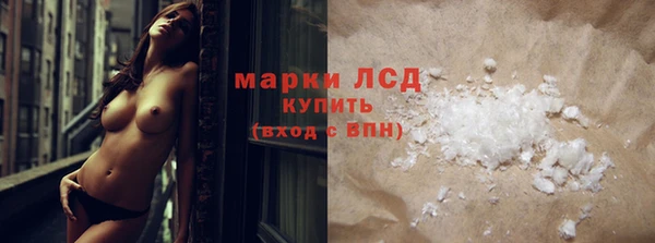 ECSTASY Абдулино