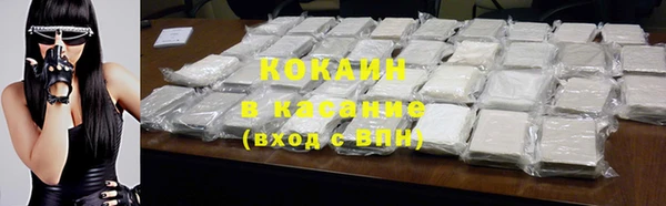 дмт Абаза