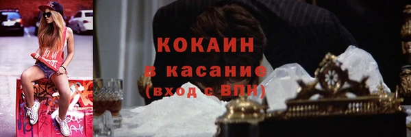 метадон Абинск