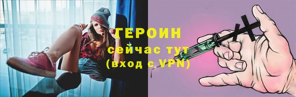 метадон Абинск