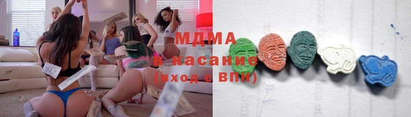 метадон Абинск