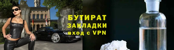 ECSTASY Абдулино