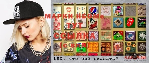 ECSTASY Абдулино