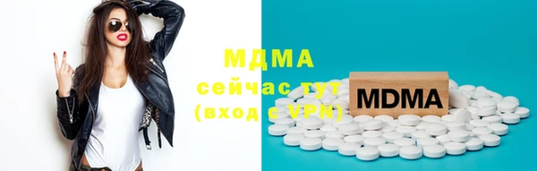 метадон Абинск