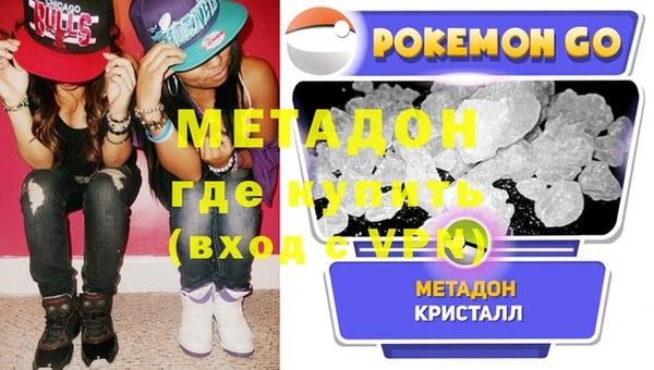 метадон Абинск