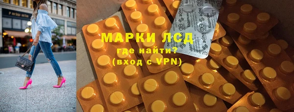 метадон Абинск