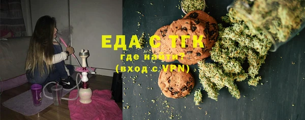 ECSTASY Абдулино
