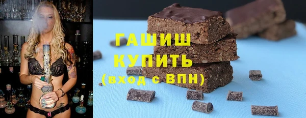 ECSTASY Абдулино