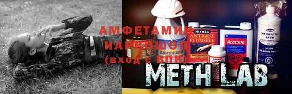 альфа пвп Михайловск