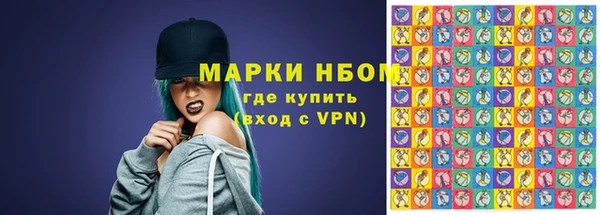 мескалин Медвежьегорск