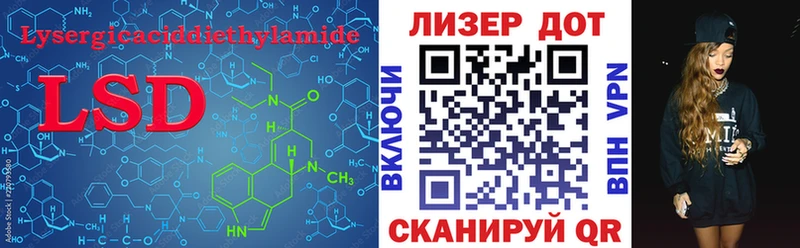 даркнет сайт Агрыз Лсд 25 экстази ecstasy